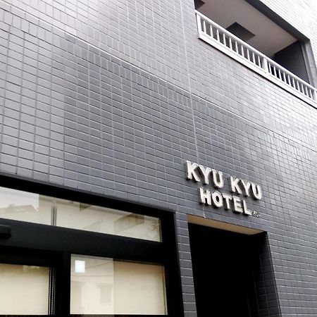 Kyu Kyu Hotel Tokyo Eksteriør bilde