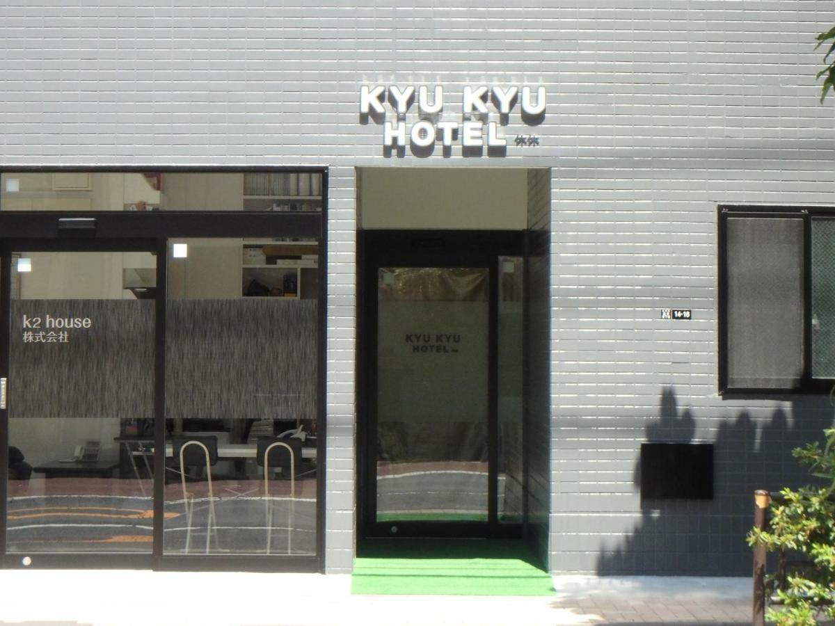 Kyu Kyu Hotel Tokyo Eksteriør bilde
